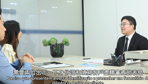 資金來源查清楚 盡職審查防洗錢